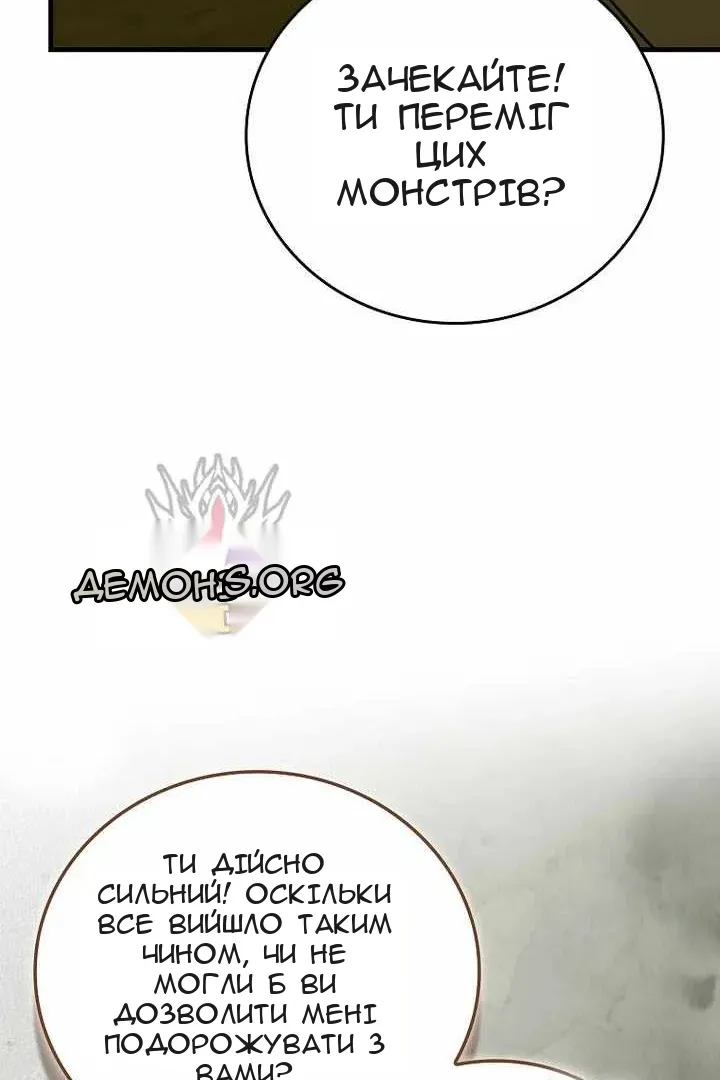 Сторінка 114