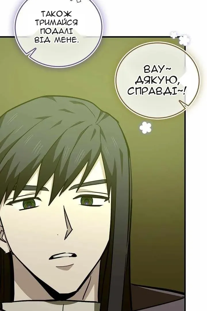 Сторінка 117