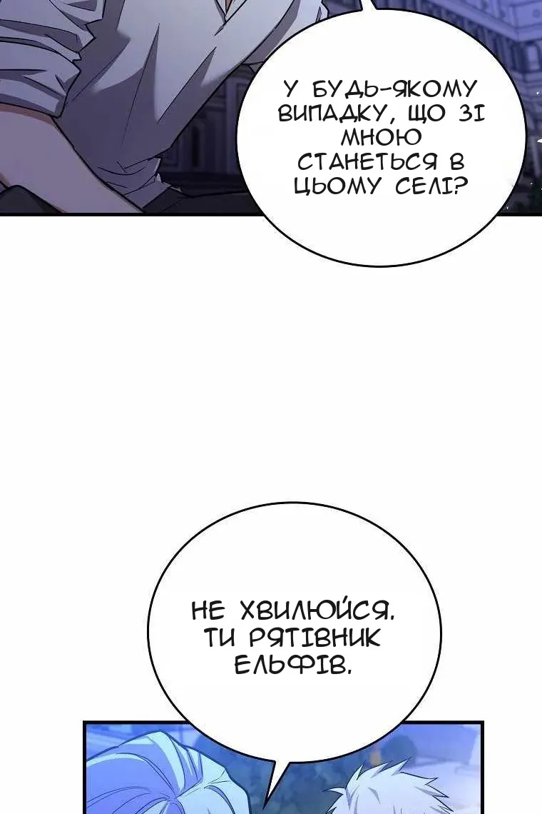 Сторінка 4