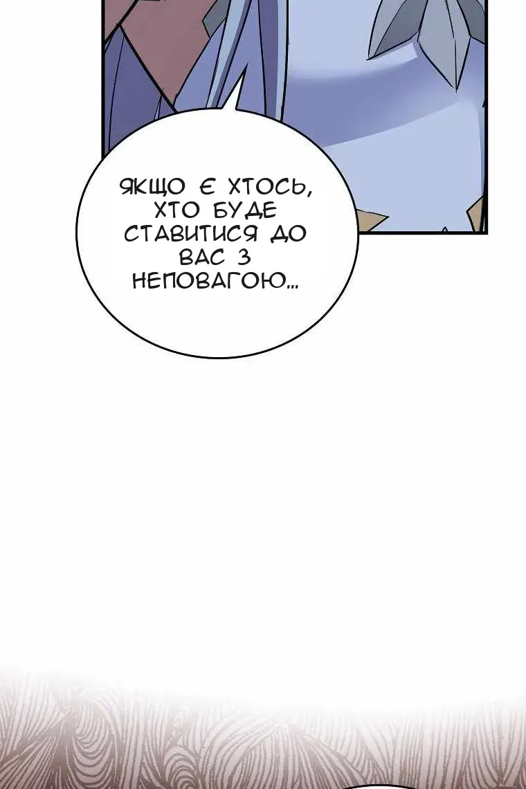 Сторінка 9
