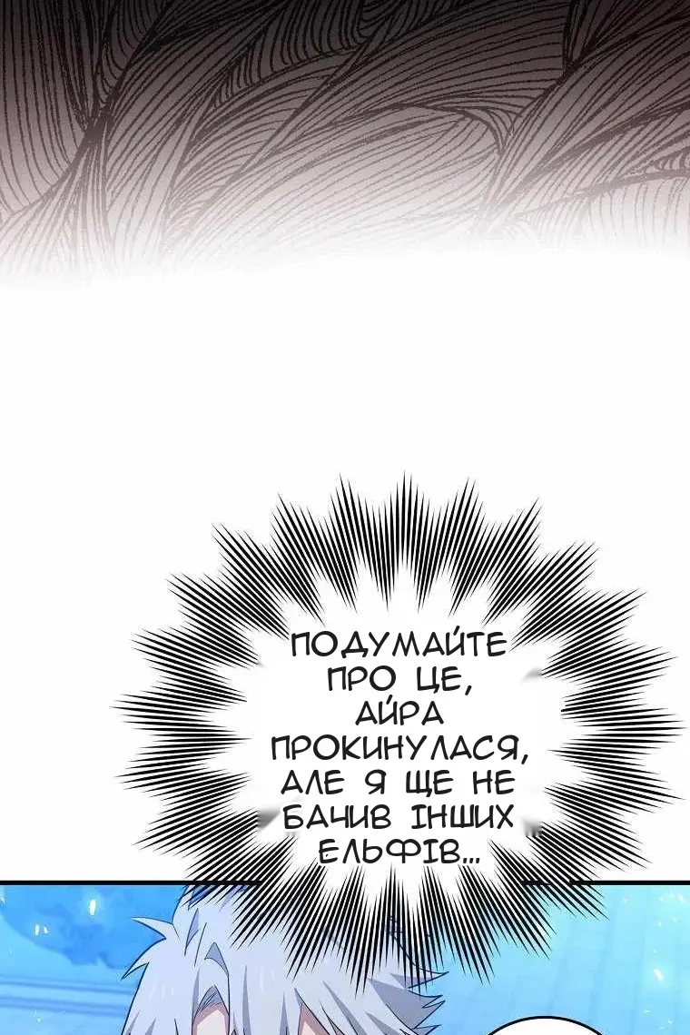 Сторінка 11