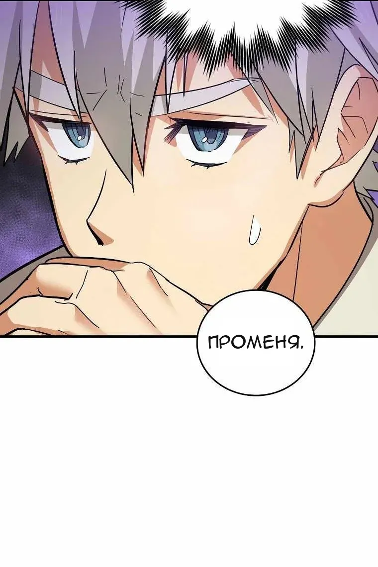 Сторінка 16