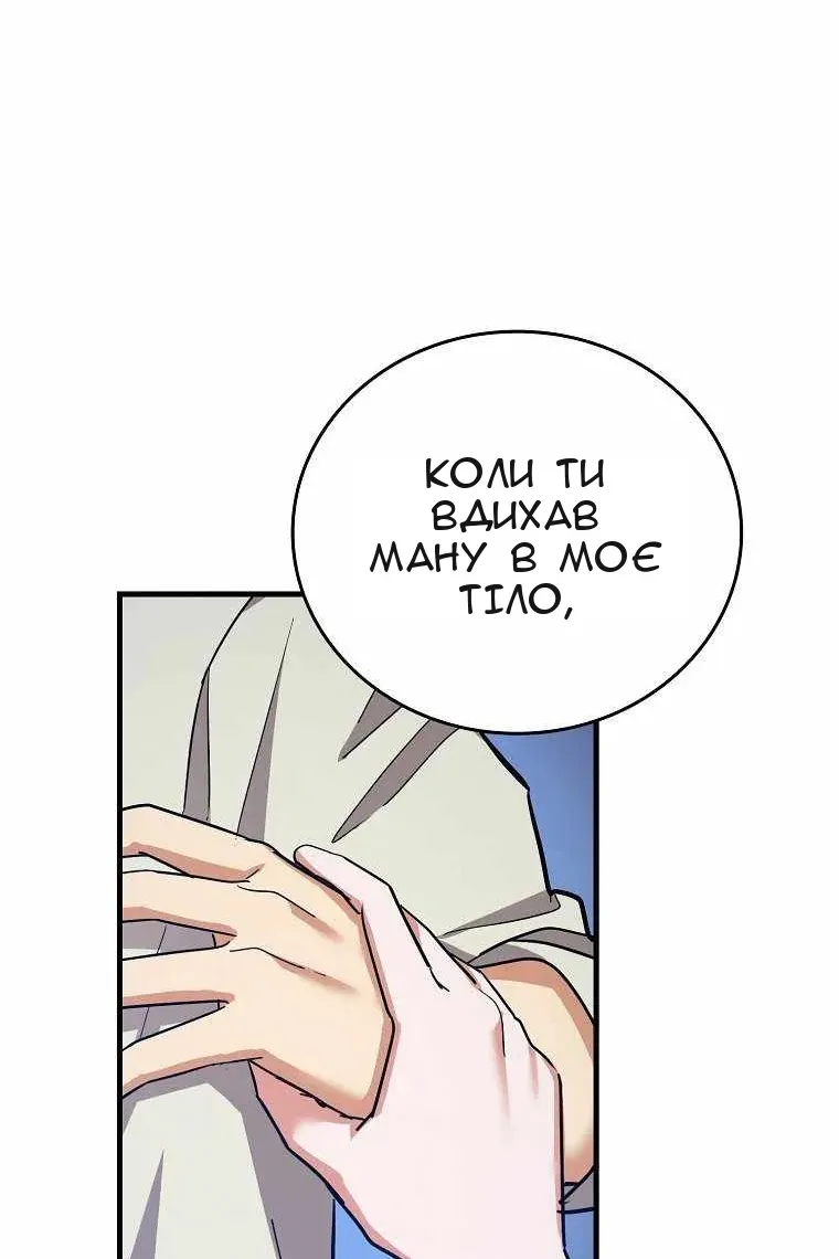 Сторінка 17