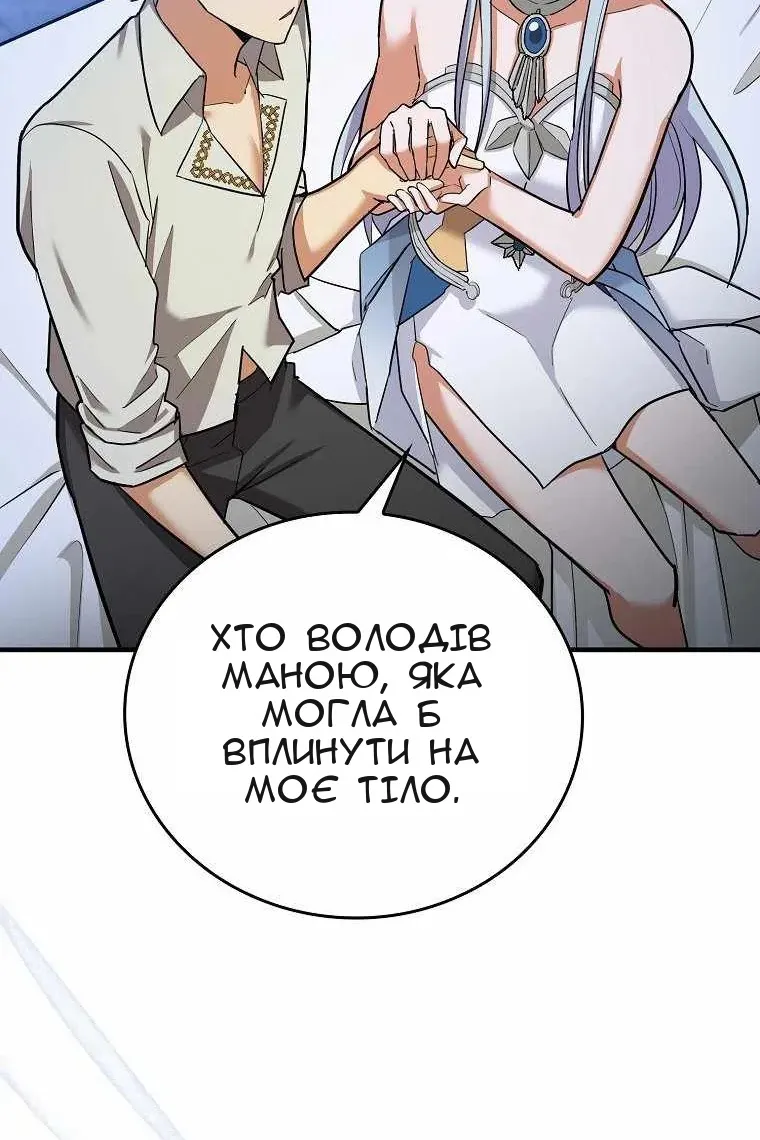 Сторінка 21