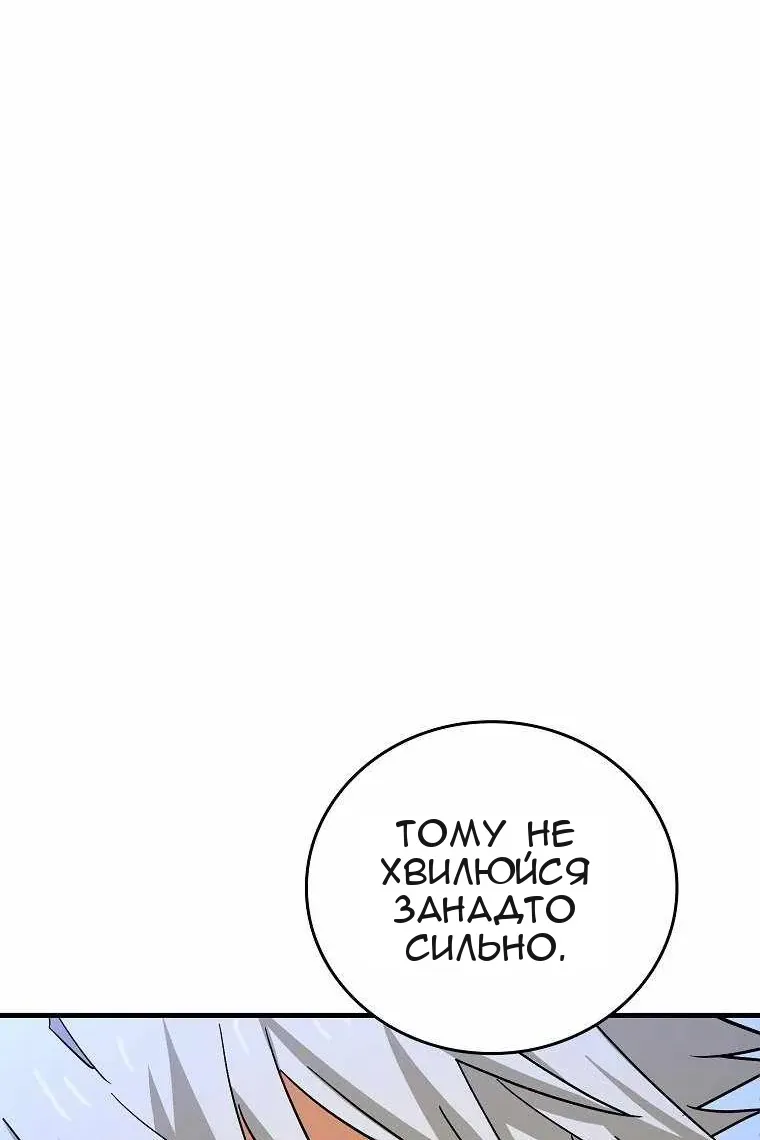 Сторінка 24