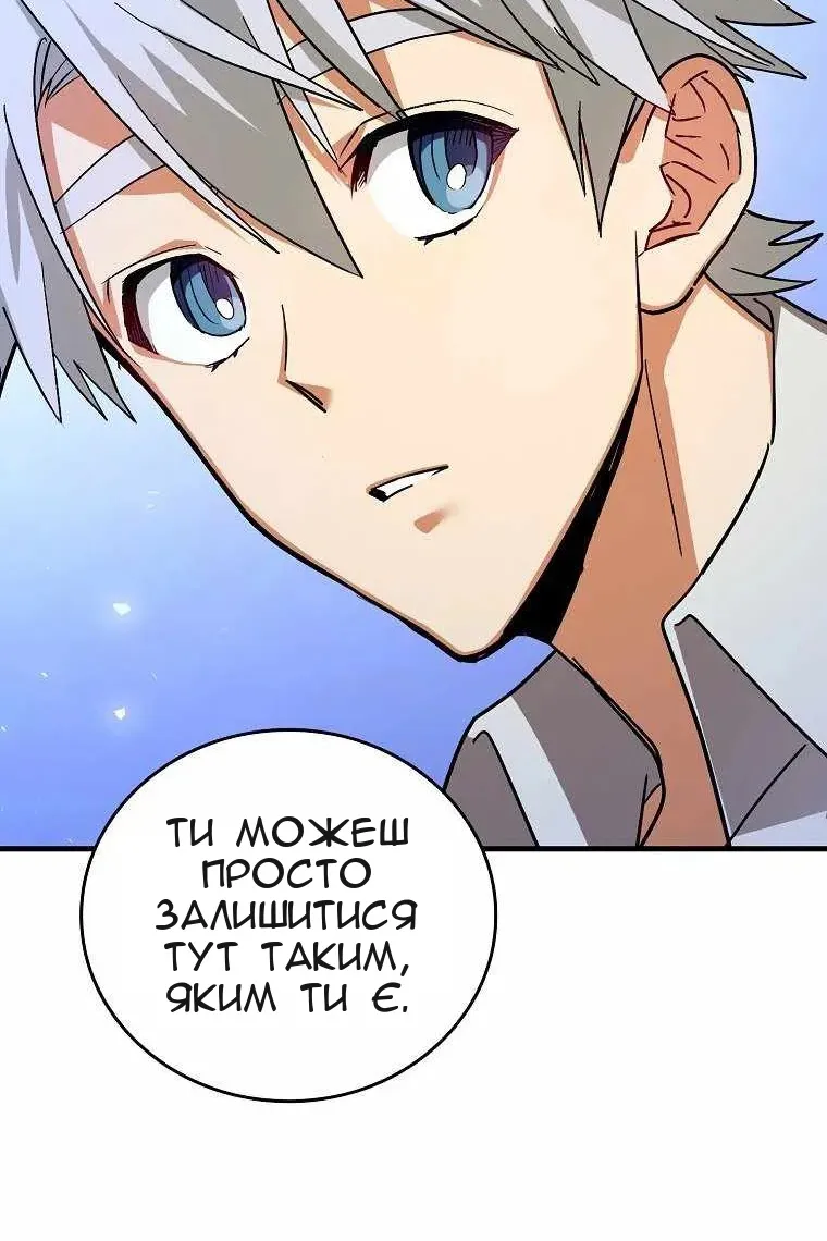 Сторінка 25