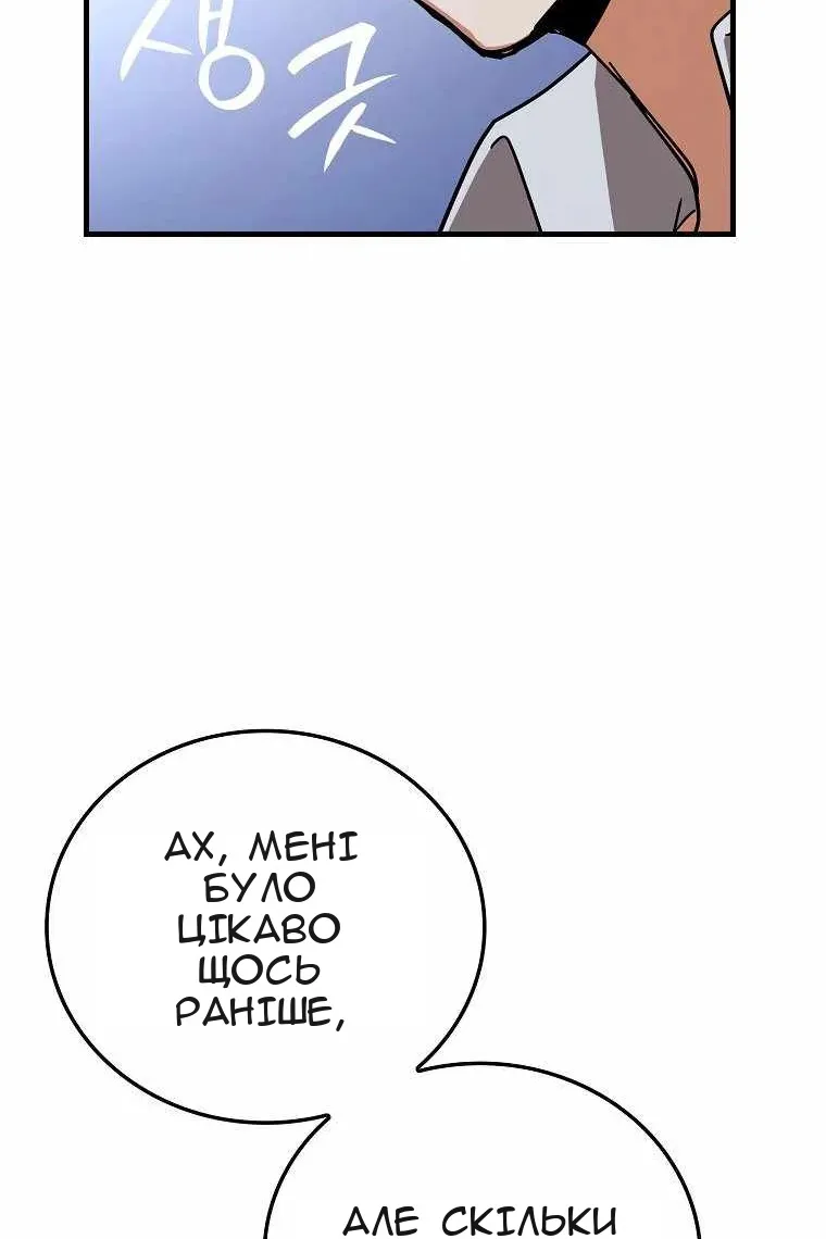 Сторінка 27