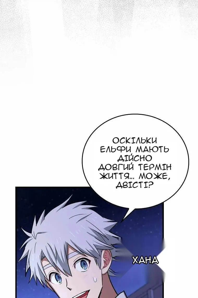 Сторінка 31