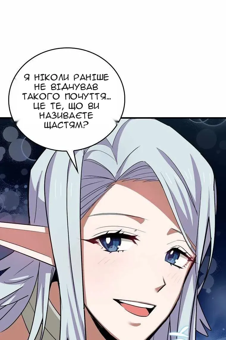 Сторінка 42