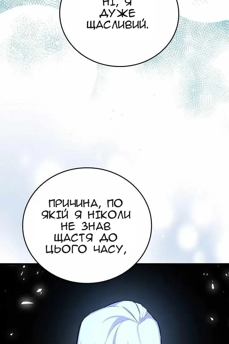 Сторінка 45