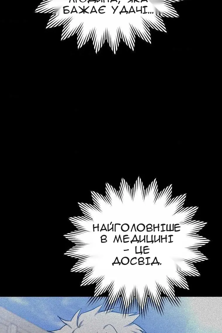 Сторінка 55