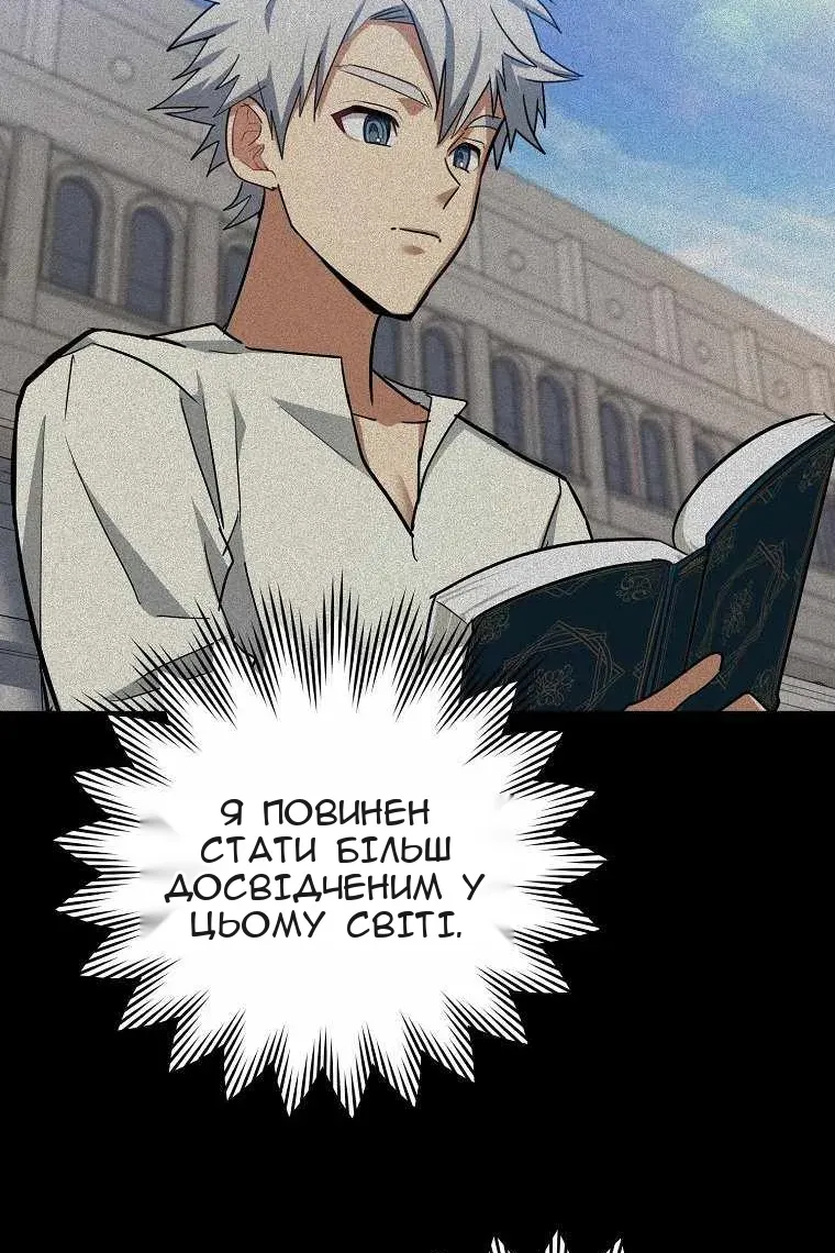 Сторінка 56