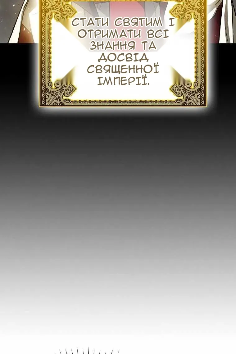 Сторінка 60