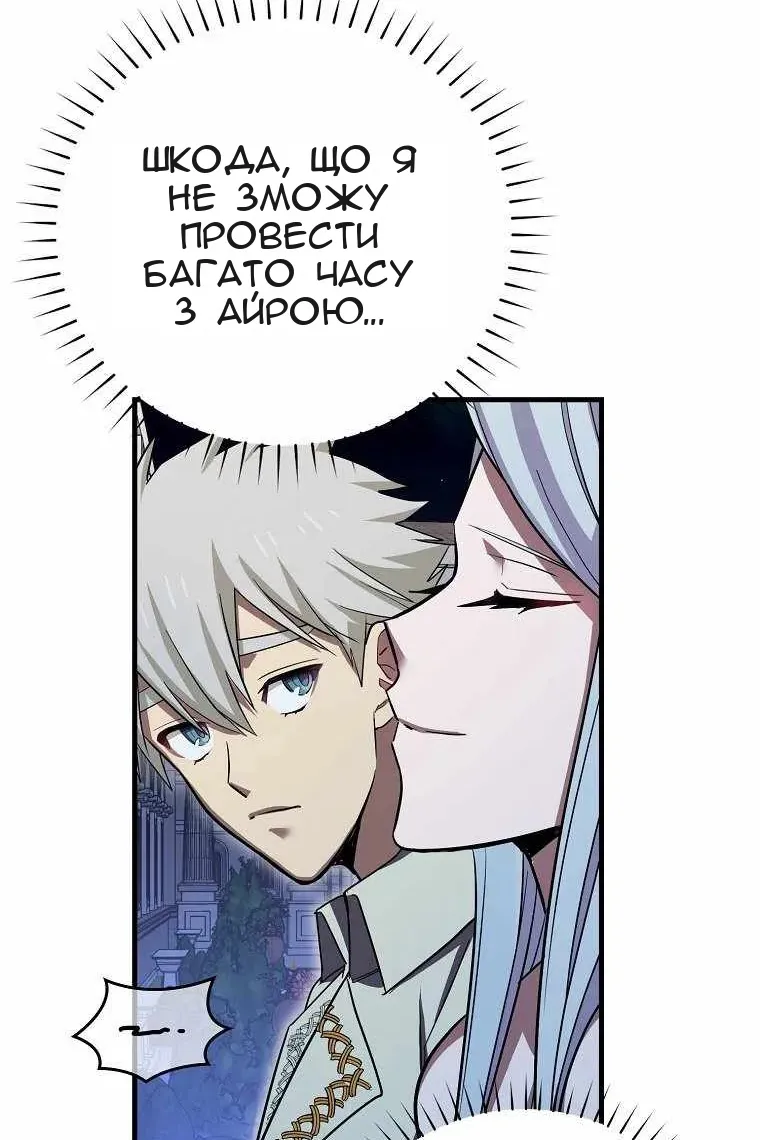 Сторінка 61