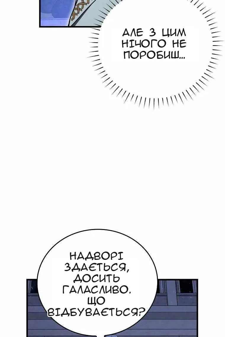 Сторінка 62