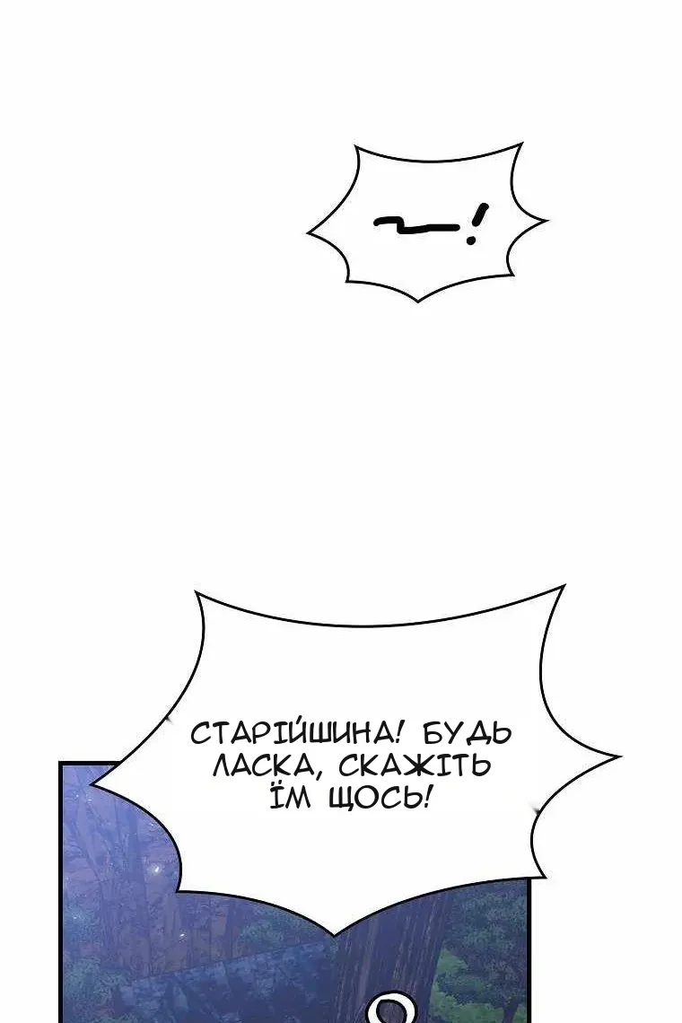 Сторінка 65