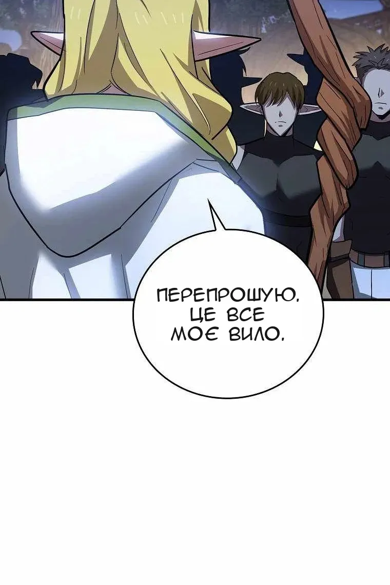 Сторінка 71