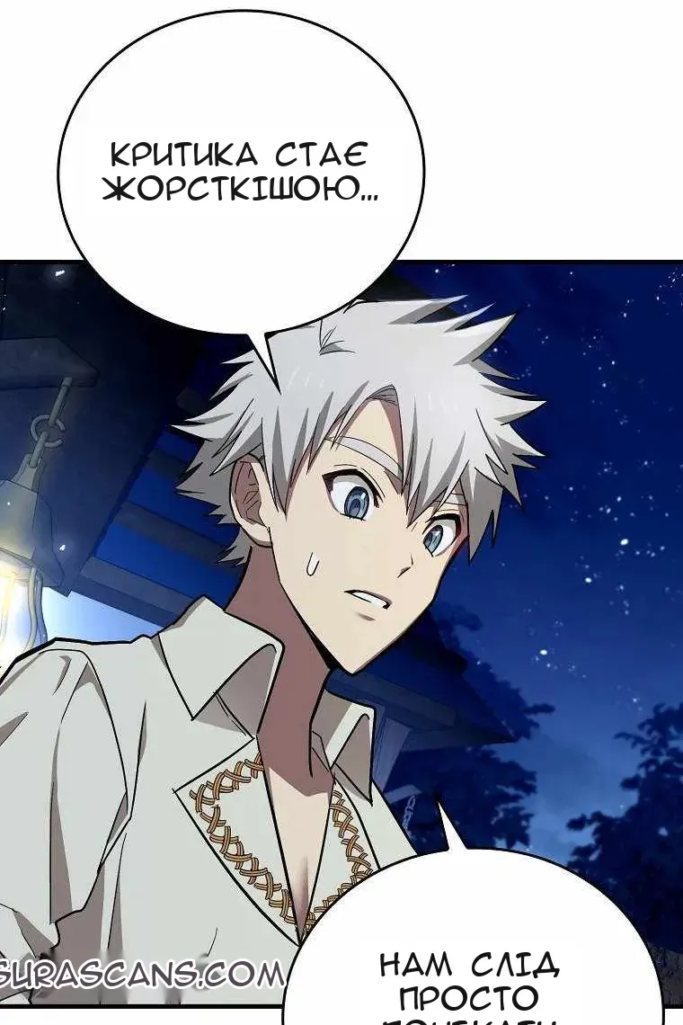 Сторінка 72
