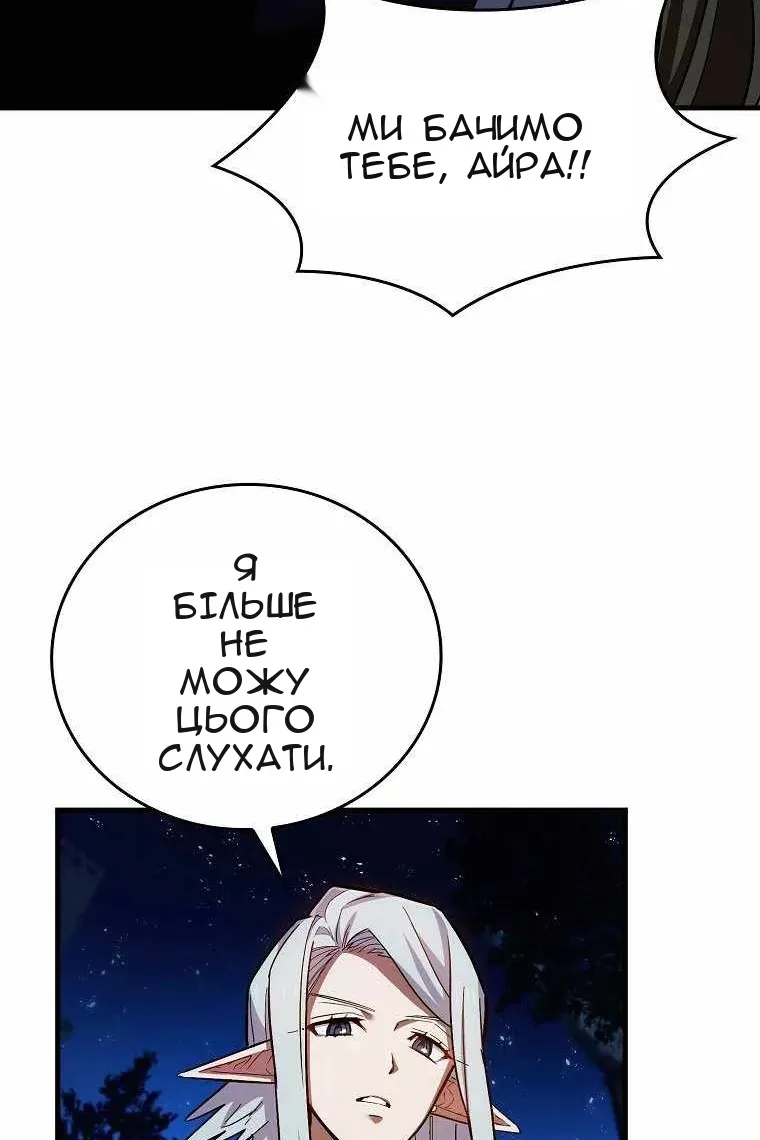 Сторінка 86