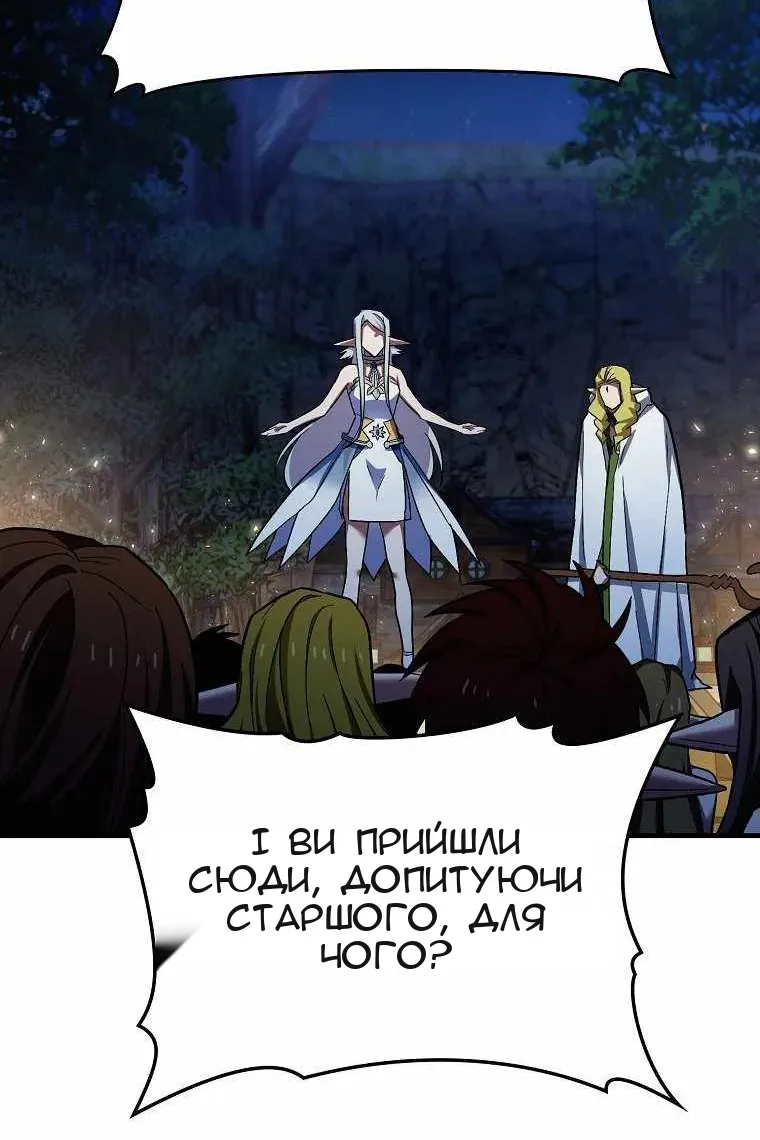 Сторінка 91