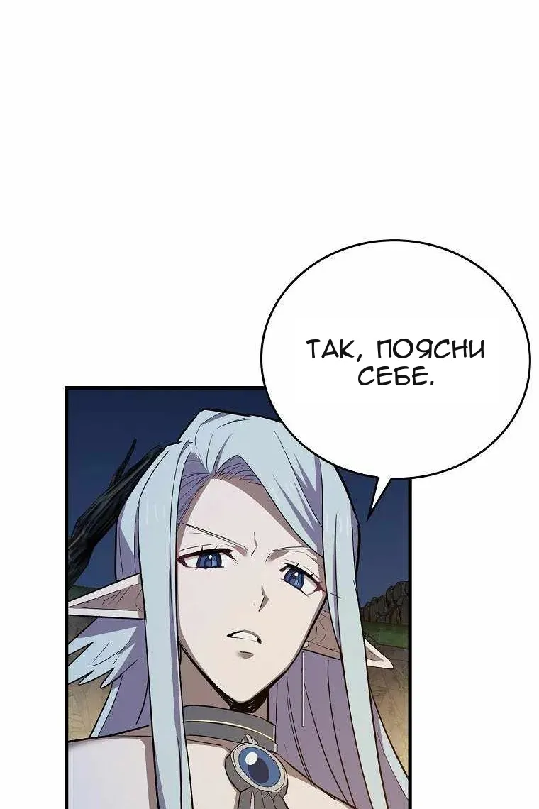 Сторінка 94