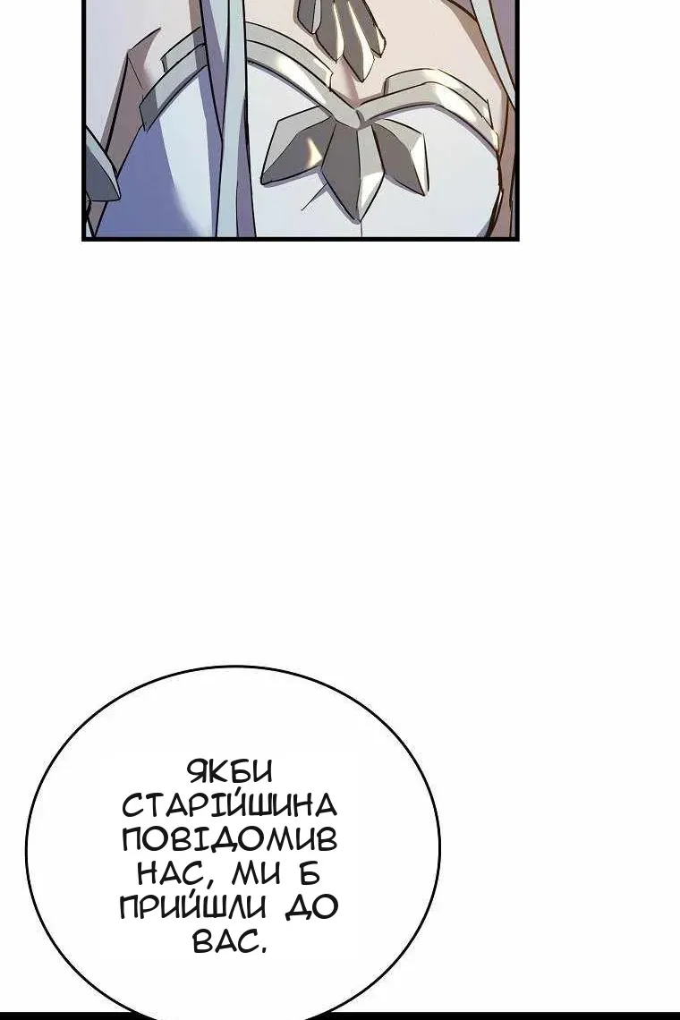 Сторінка 95