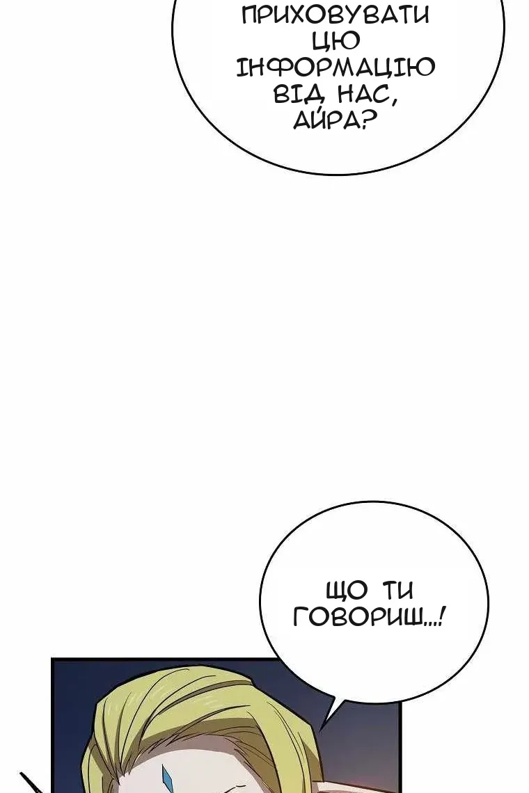 Сторінка 97