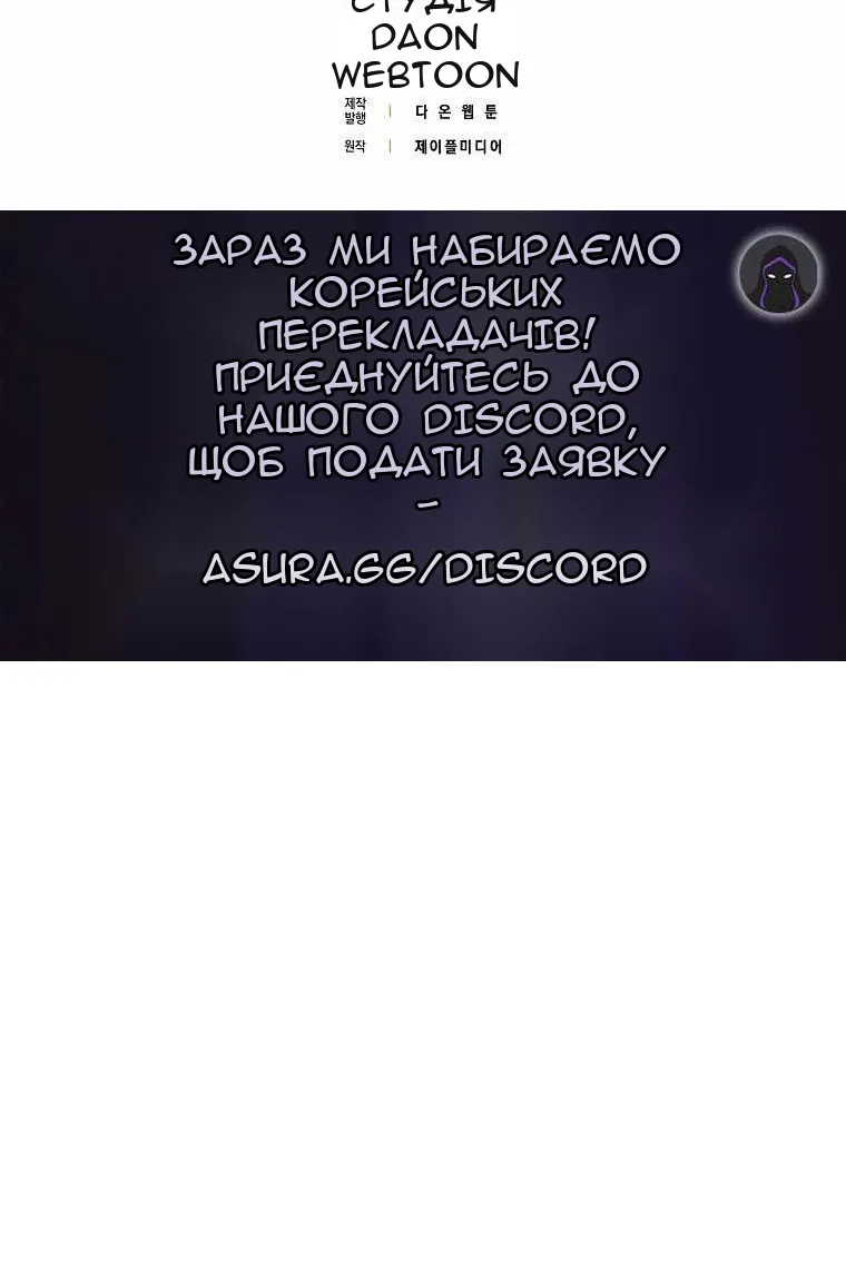 Сторінка 107