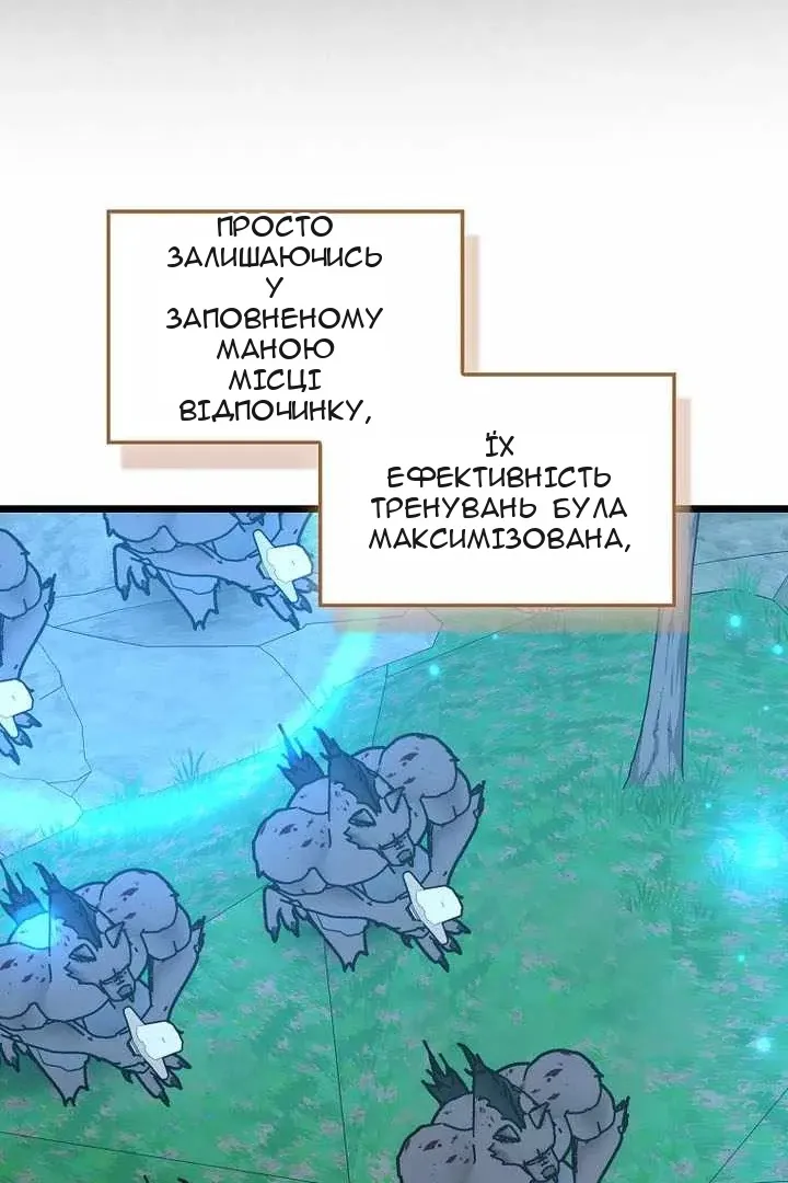 Сторінка 20