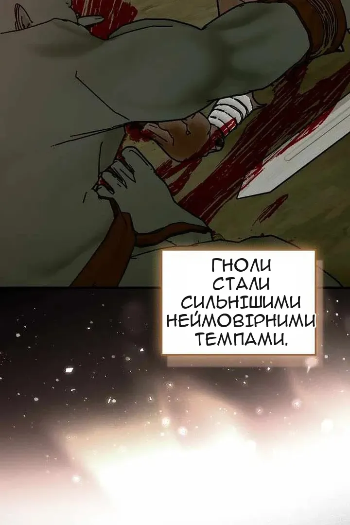 Сторінка 23