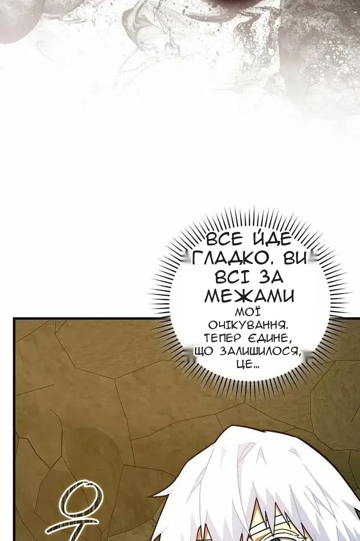 Сторінка 31