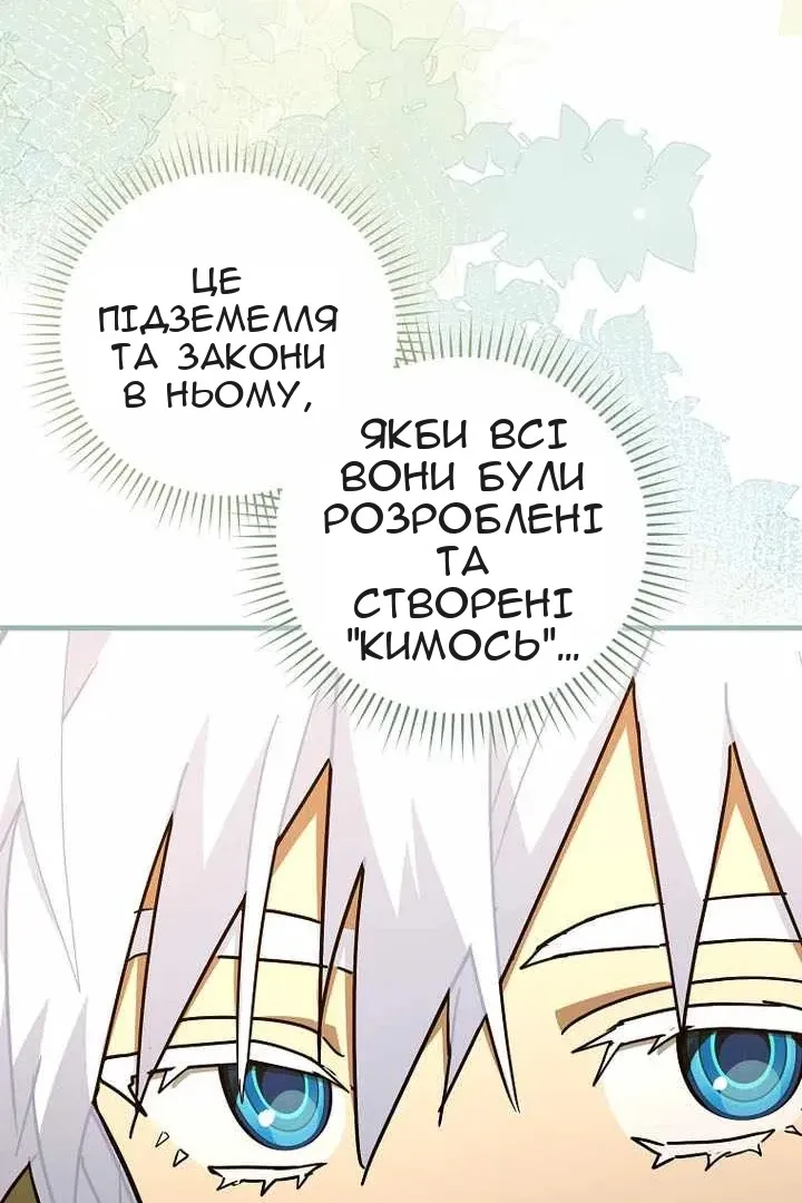 Сторінка 38