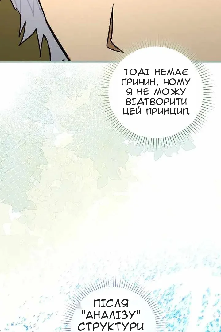 Сторінка 39