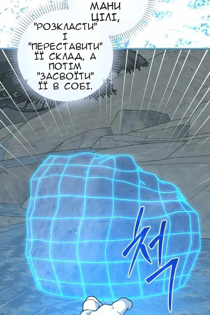Сторінка 40