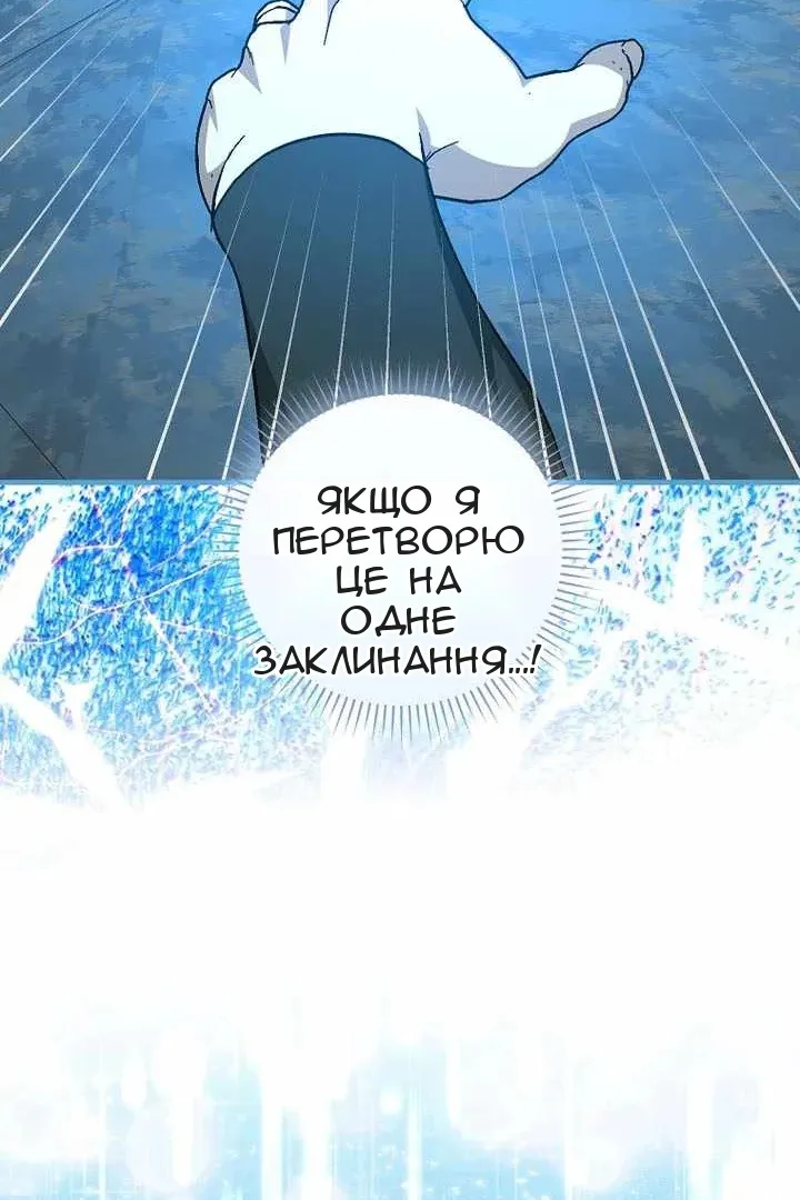 Сторінка 41