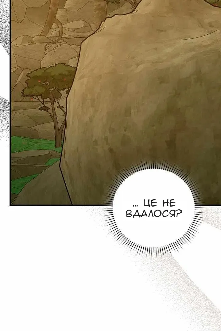 Сторінка 44