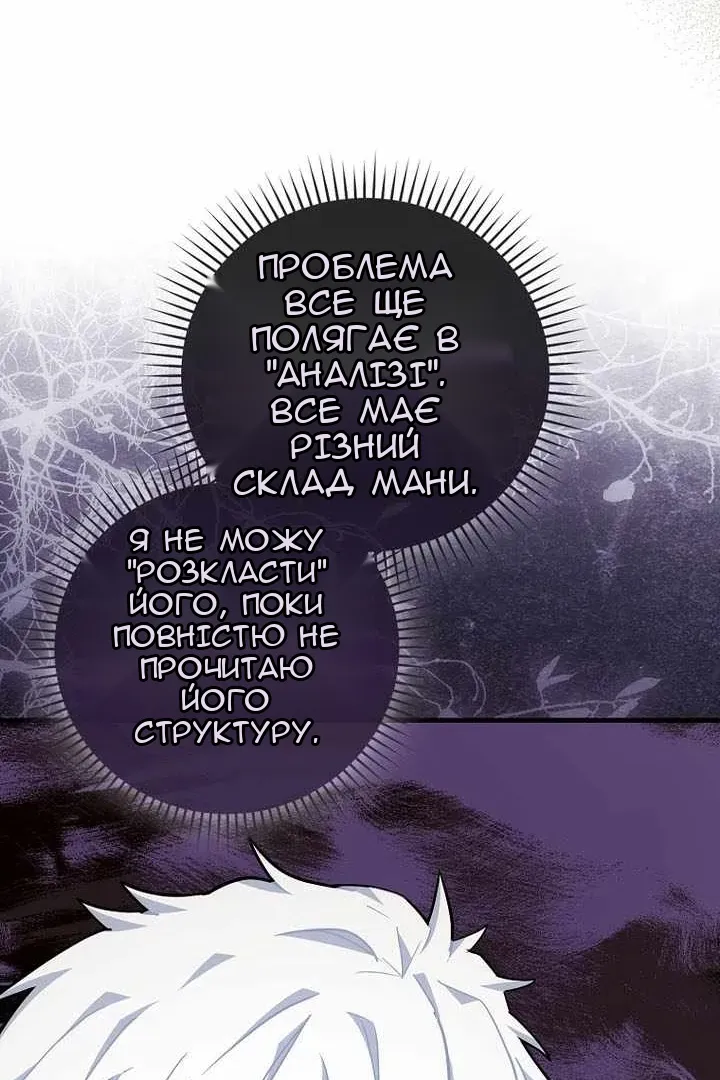 Сторінка 45