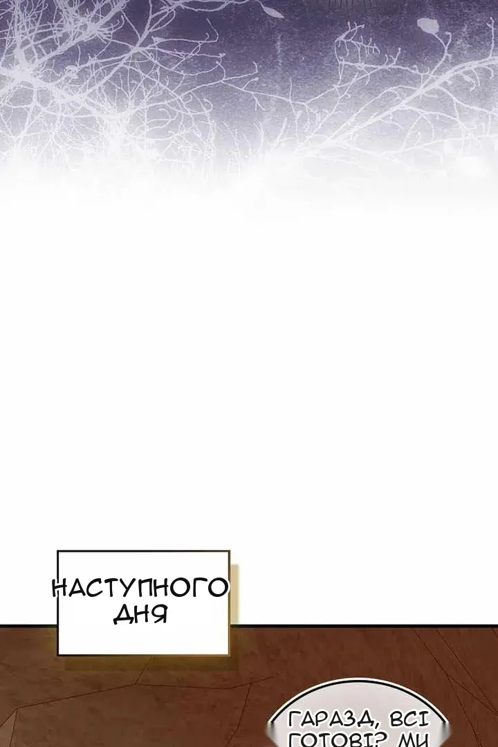 Сторінка 47
