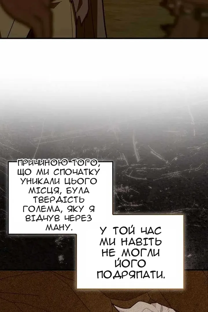 Сторінка 49