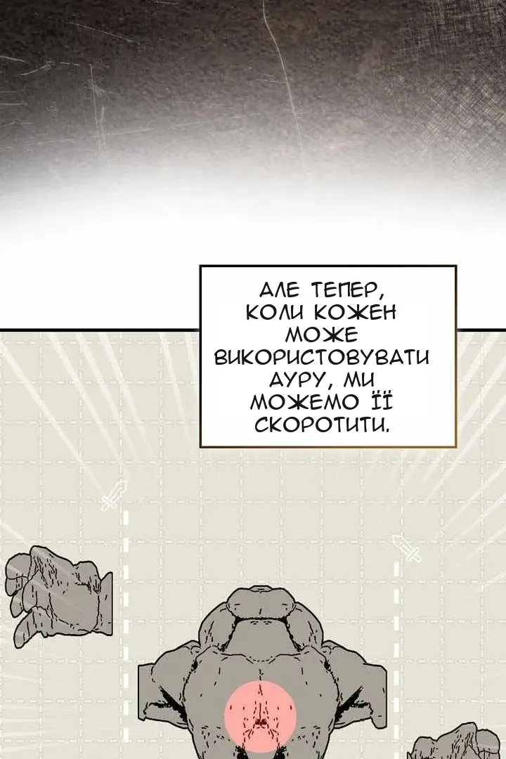 Сторінка 51