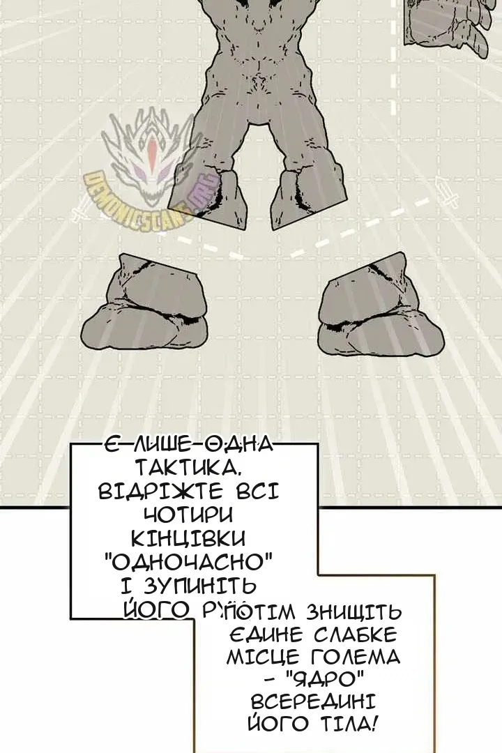 Сторінка 52