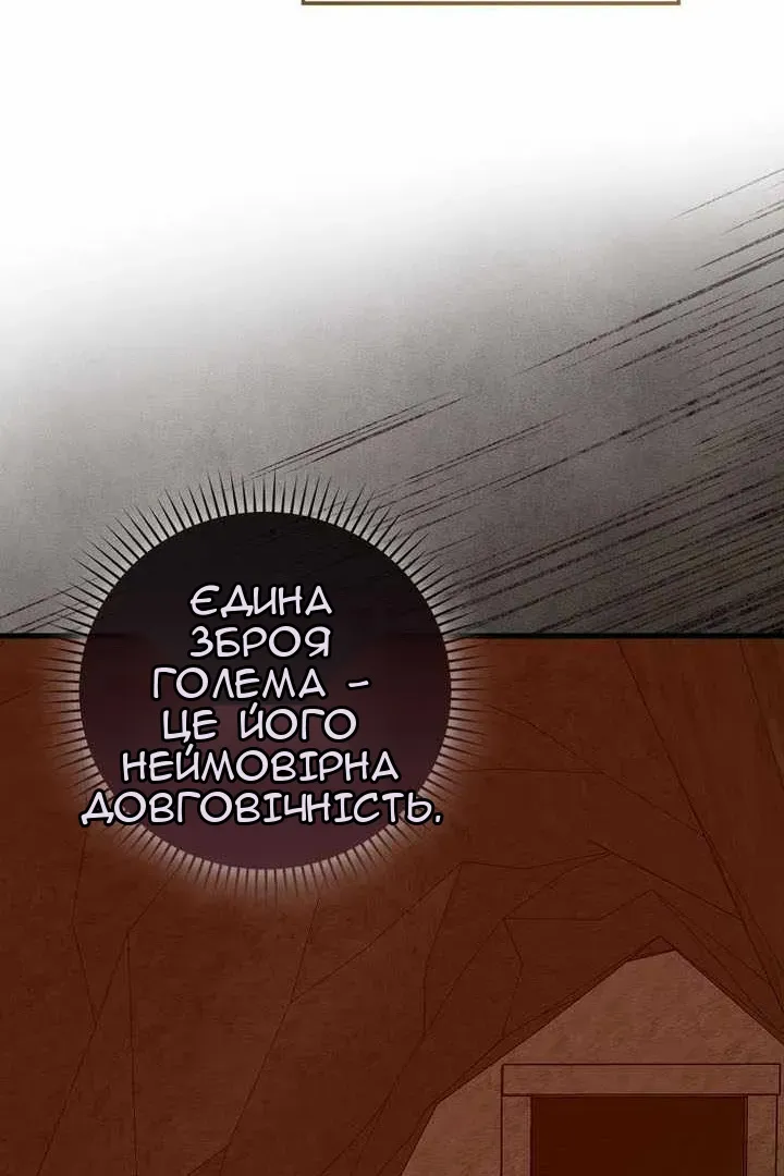 Сторінка 53