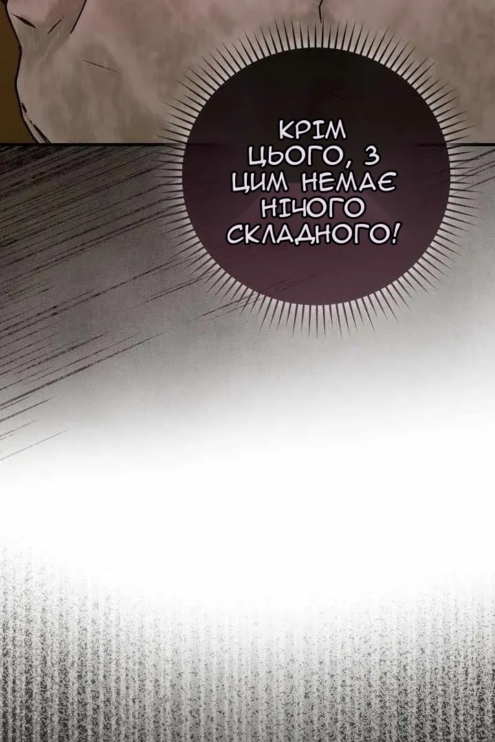 Сторінка 56