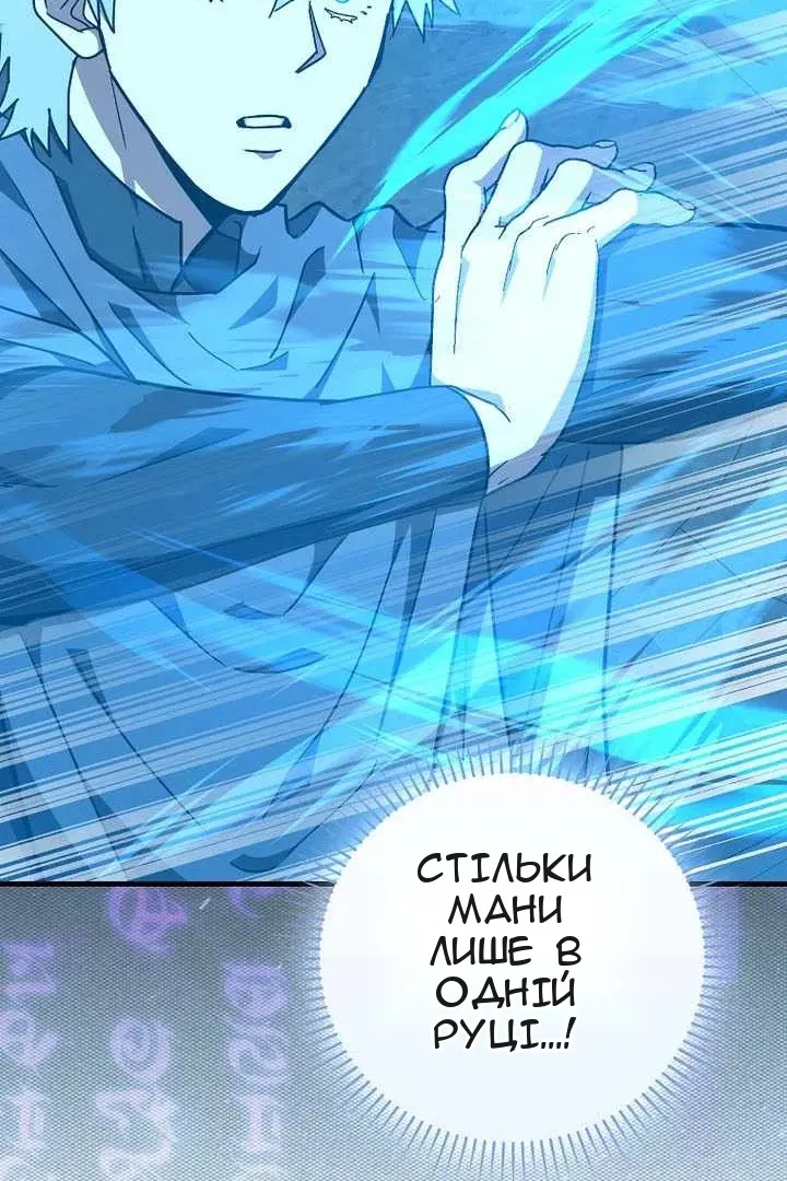Сторінка 99