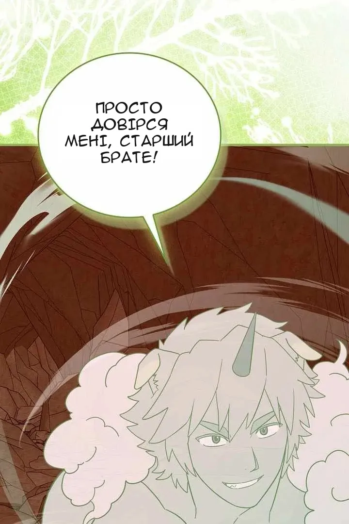 Сторінка 114
