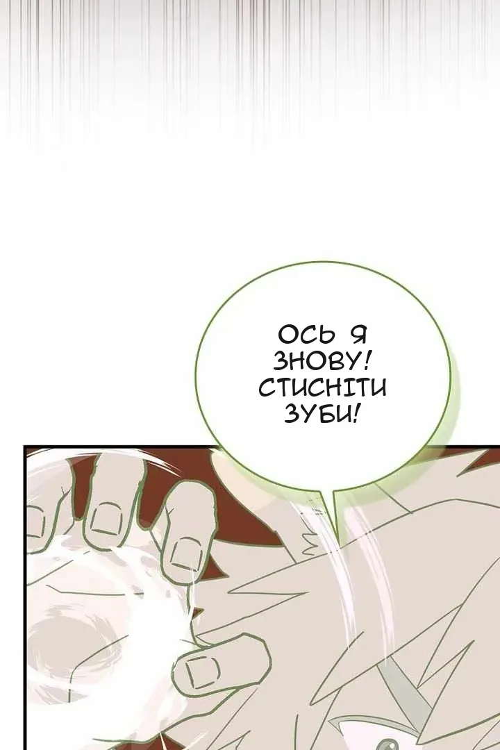 Сторінка 18