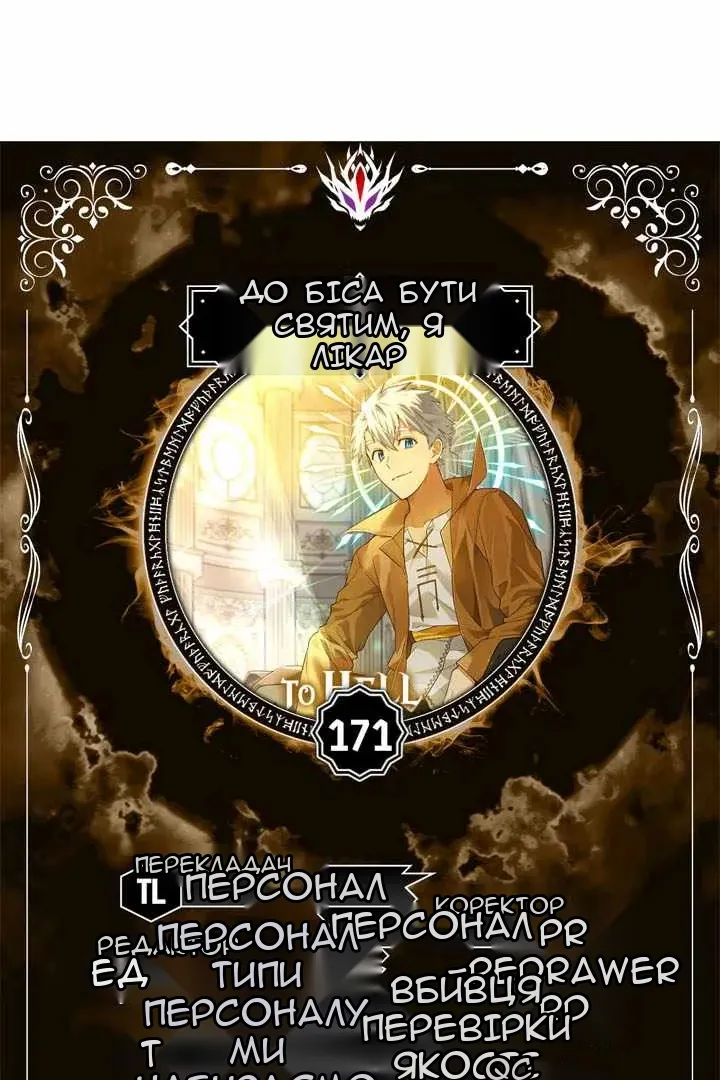 Сторінка 20