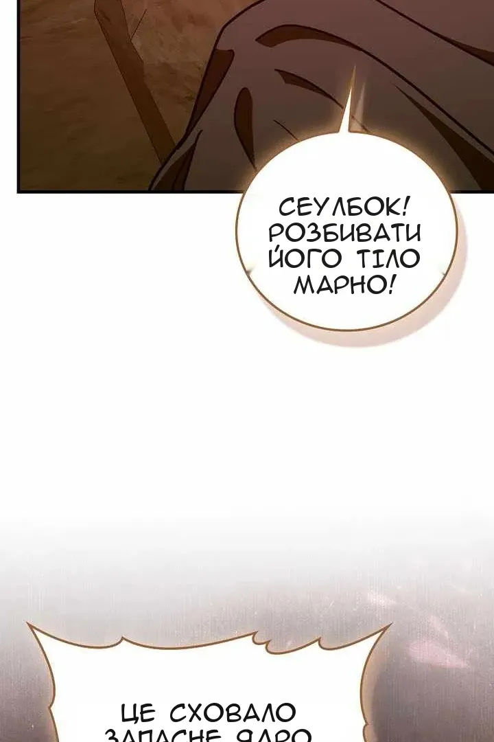 Сторінка 27