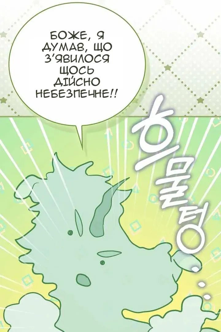 Сторінка 38