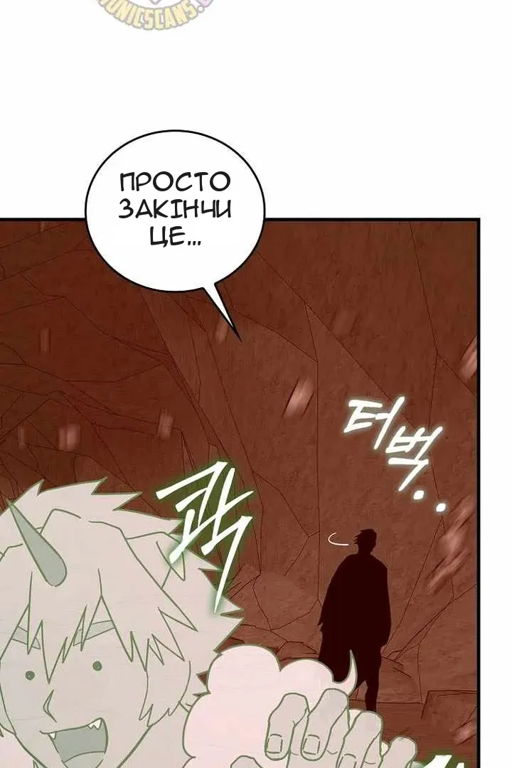 Сторінка 42